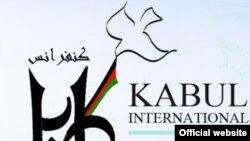 د کابل کانفرانس نن سهار پیل شو