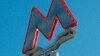 Russia -- Moscow Metro logo, 05Jun2013.