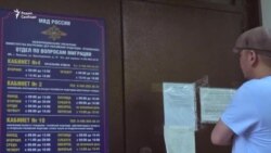 Эксперимент 