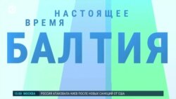 Балтия: полицейская спецоперация против кибермошенников в Латвии