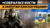 Qırımlı Misiratovlarnıñ cenki: Qırım qamaçavı, İlovaysk, Donetsk ava limanı, Bahmut, Debaltsevo, Kyiv | Qırım.Aqiqat TV