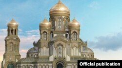 Проект главного храма Вооружённых сил России