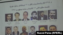 ۱۲ تن از نامزدان انتخابات ریاست جمهوری افغانستان