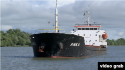 Арестованное судно «ANKA»