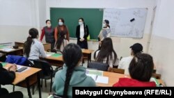 “Илимдеги кыздар” үчүн ЖРТга даярдануу боюнча акысыз окутуу башталды.  