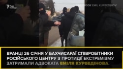 Затримання адвоката Курбедінова. Як це було? (відео)