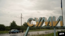 Сили оборони звільнили Андріївку на Сумщині, заявив 22 червня головнокомандувач ЗСУ Олександр Сирський та проєкт DeepState