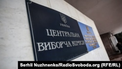 Явка, за даними ЦВК, поки невисока