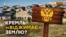Як в українців забирають землю в Криму?