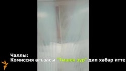 Татарстандагы сайлауларда хәрәмләшүләр