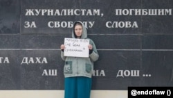 Лена Патяева на пикете в Грозном. 20 марта 2025 года 