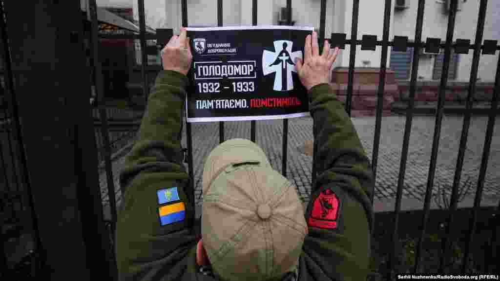 Під час акції &laquo;Нагадаємо, хто винен&raquo; біля посольства Росії в Україні активісти обклеїли паркан біля дипломатичної установи плакатами з написом &laquo;Голодомор 1932&ndash;1933. Пам&#39;ятаємо. Помстимось&raquo;. Київ, 27 листопада 2020 року. НА ЦЮ Ж ТЕМУ