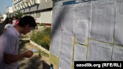 Өзбек студенти