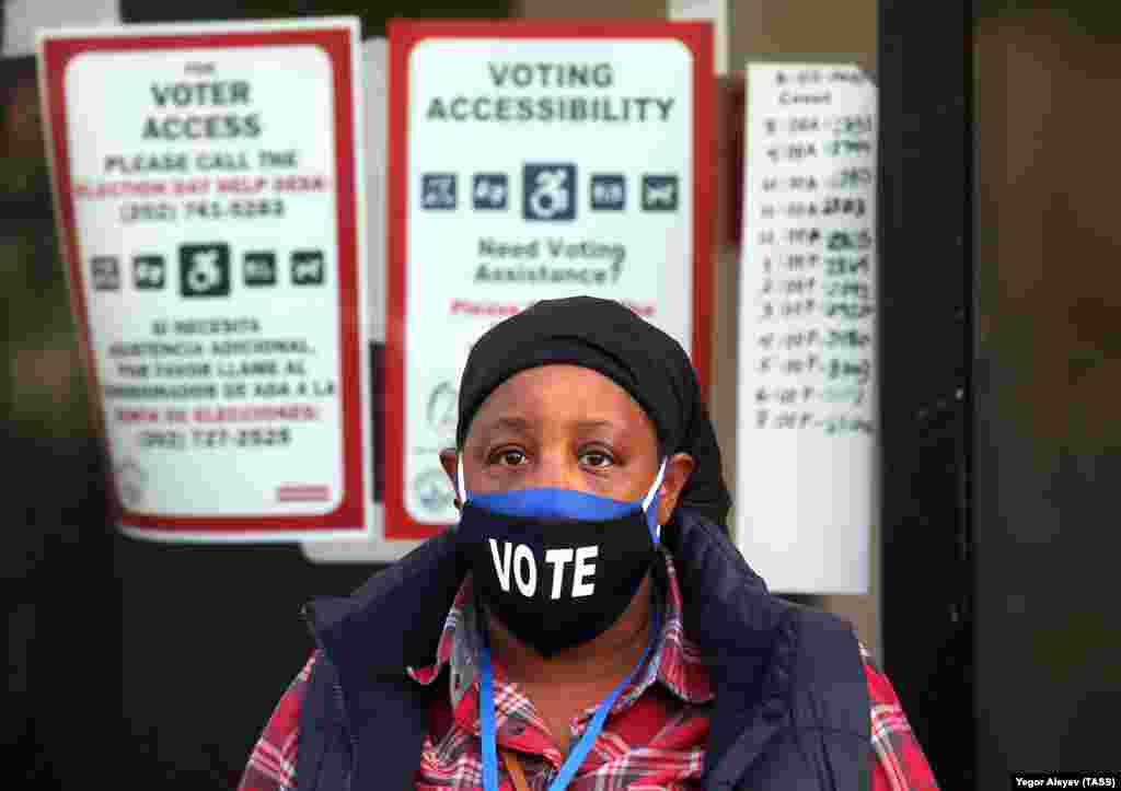 Вашингтондогу добушкана.