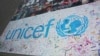 Логотип Детского фонда ООН - ЮНИСЕФ