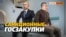 Как «российские прокладки» обходят санкции Запада? | Крым.Реалии ТВ (видео)