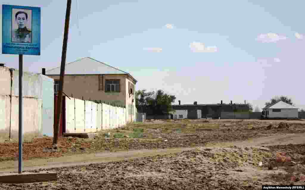 Улица в ауле Акай, названная в честь одного из ветеранов Второй мировой войны.