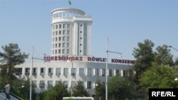 «Türkmengaz» Döwlet konserni.