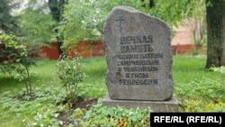 Памятный знак репрессированным русским Латвии на территории Свято-Троицкого женского монастыря в Риге