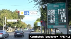 Көше бойындағы валюта бағамы көрсетілген жазу. Алматы, 24 шілде, 2025 жыл. Бұл күні Қазақстан қор биржасындағы (KASE) сауда қорытындысында 1 АҚШ долларының ресми бағамы 541,93 теңгеге тең болды.