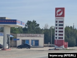 Ситуация с топливом на заправке REDPETROL в Белогорске, 13 сентября 2025 года