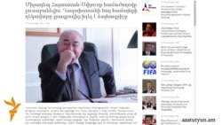 Դատախազությունն արձագանքում է Ղազախստանի հայ համայնքի պաշտոնյային առնչվող հրապարակումներին