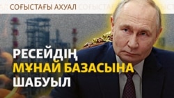 Кремль соғысты аяқтауға құлықсыз