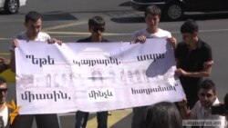 Ֆլեշմոբ Երեւանի քաղաքապետարանի առջեւ