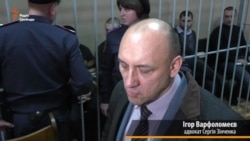 Варфоломеєв: Ми хочемо ознайомитися з речовими доказами