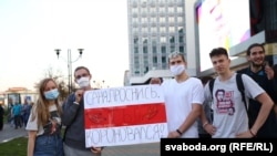 Минск. 23 сентября 2020 года. 