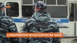 "Шаҳрванди Русия нестам ва шумо ҳақ надоред маро ба ҷанг баред!"