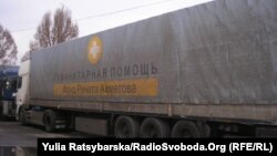 Архівне фото 