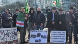 Митинг в годовщину депортации чеченцев, Страсбург, Франция, 23 февраля 2025 г.