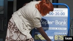 Belarus bankynyň işgäri walýutanyň kursy barada täze maglumaty goýýar. Minsk, 14-nji sentýabr, 2011.