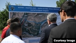 Кыргыз өкмөтү тараткан сүрөт.