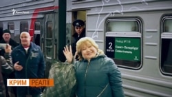 Чи привезуть потяги туристів до окупованого Криму? (відео)