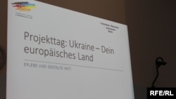 Україна – Твоя європейська країна. Пізнаймо та творімо разом