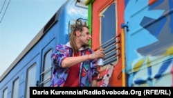 «ГогольTrain»