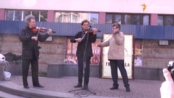 Музичним флеш-мобом вшанували пам’ять композиторів Михайла Вербицького і Володимира Івасюка
