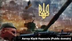 Фрагмент ілюстрації Юрія Неросліка