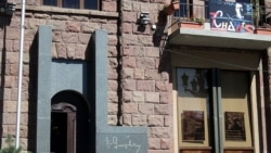 Երևանյան թանգարանները ներկայանում են նորագույն տեխնոլոգիաների կիրառմամբ ցուցադրություններով