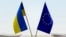 Партнерство Украины и ЕС. Иллюстрационное фото