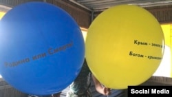 Надписи на воздушных шарах, запущенных на админгранице с Крымом