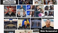 вштабе.рф websaýtyndan alnan şekil 