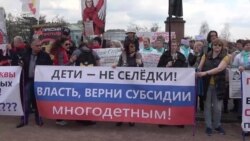 Москвичи против реновации