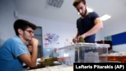 Шайлоо тилкеси. Стамбул шаары. 