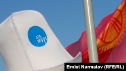 "Ата-Журт" партиясы Крым маселесинде Орусияны колдоп чыкты.
