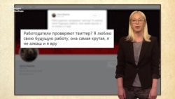 Начальник всегда прав?