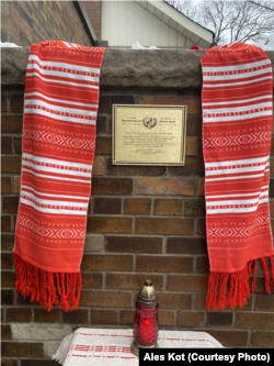 Шыльда ў памяць Кастуся Акулы