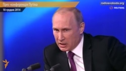 На Донбасі ведеться каральна операція – Путін